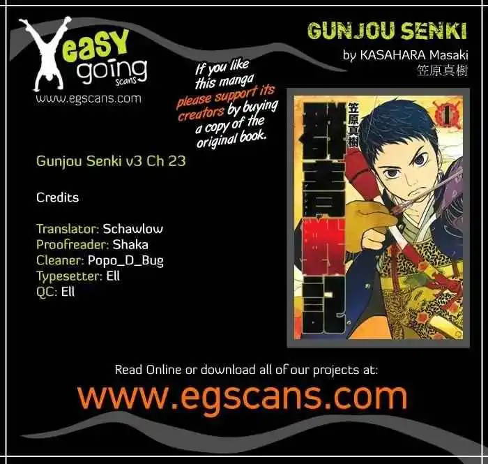 Gunjou Senki [ALL CHAPTERS] Chapter 23 1